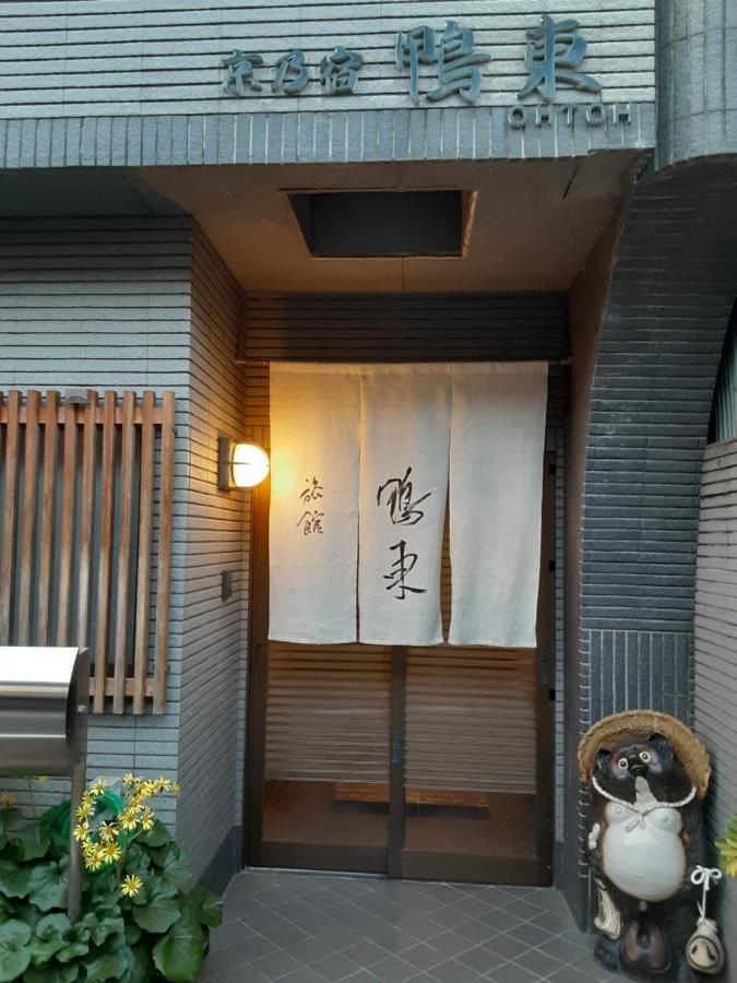 Ohto Ryokan Kyoto Exterior photo